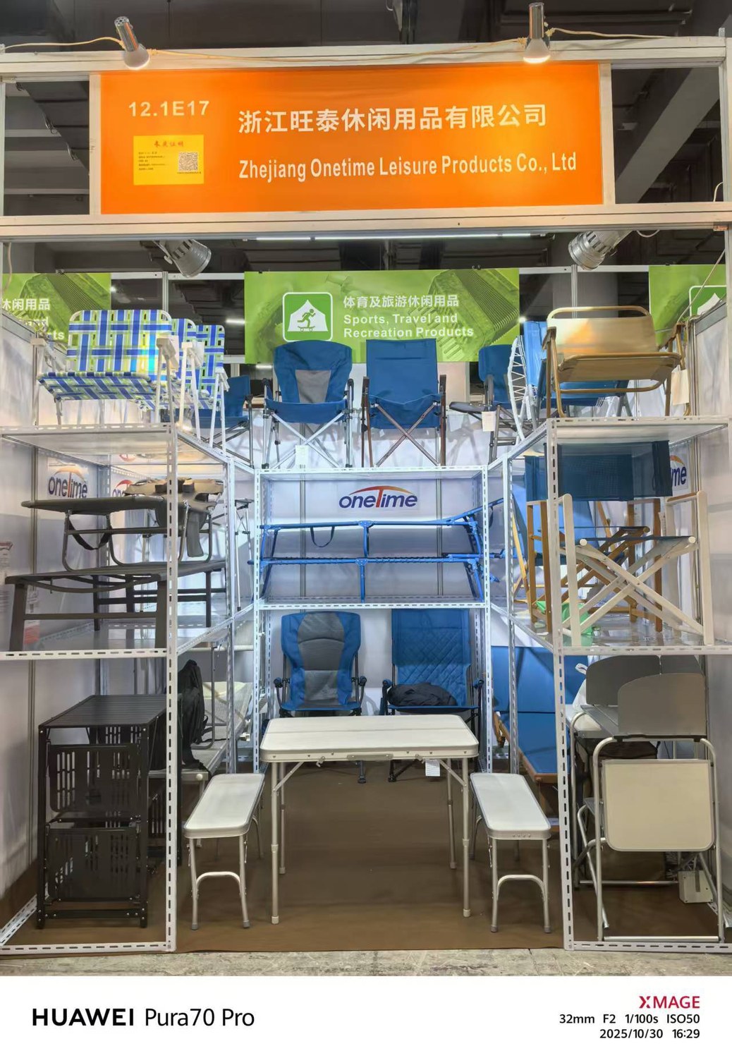 Autumn Canton Fair 2025